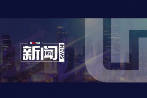 3003.com新葡的京数码DCN主办AI赋能教育教学创新发展论坛，深度赋能职业教育数智化